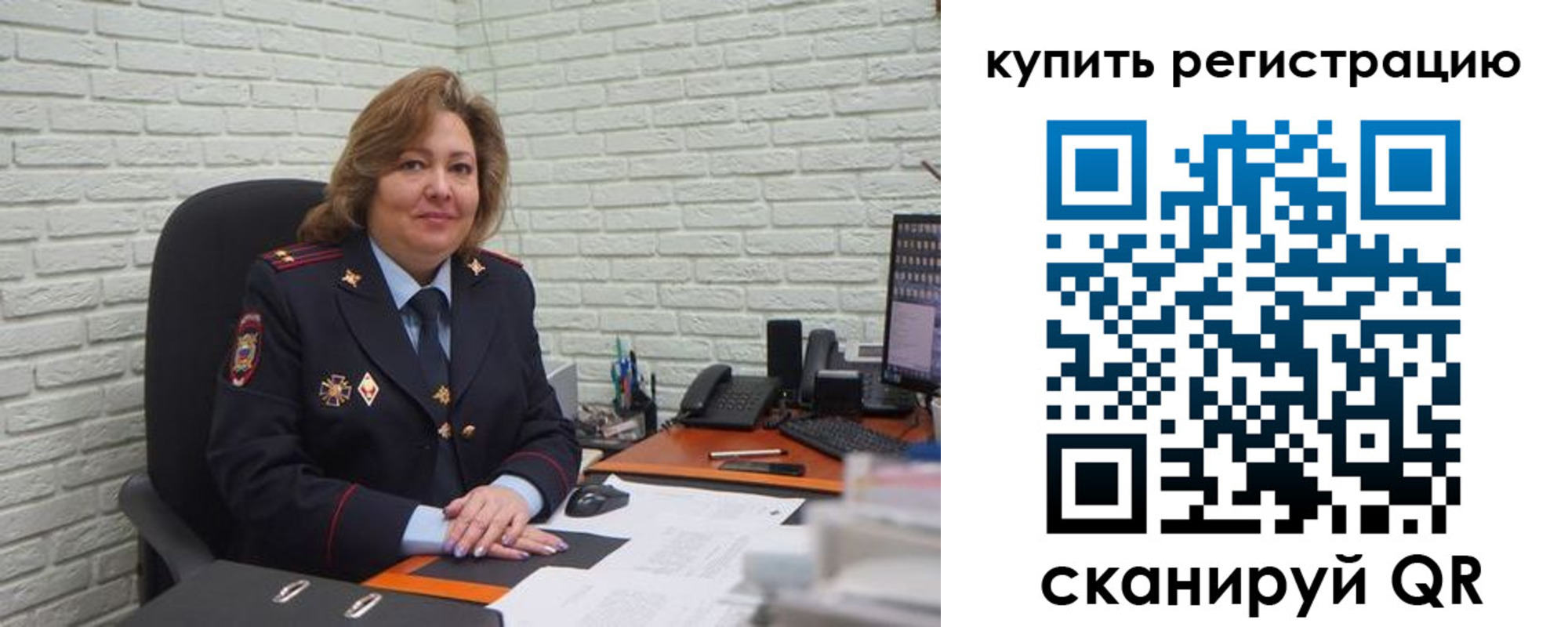 регистрация для дет. сада в Бузулуке