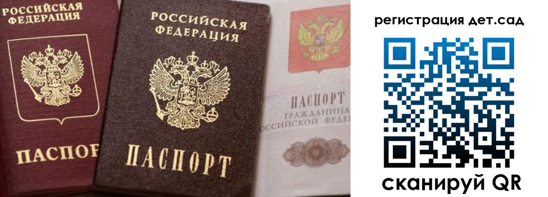 купить прописку в Бузулуке