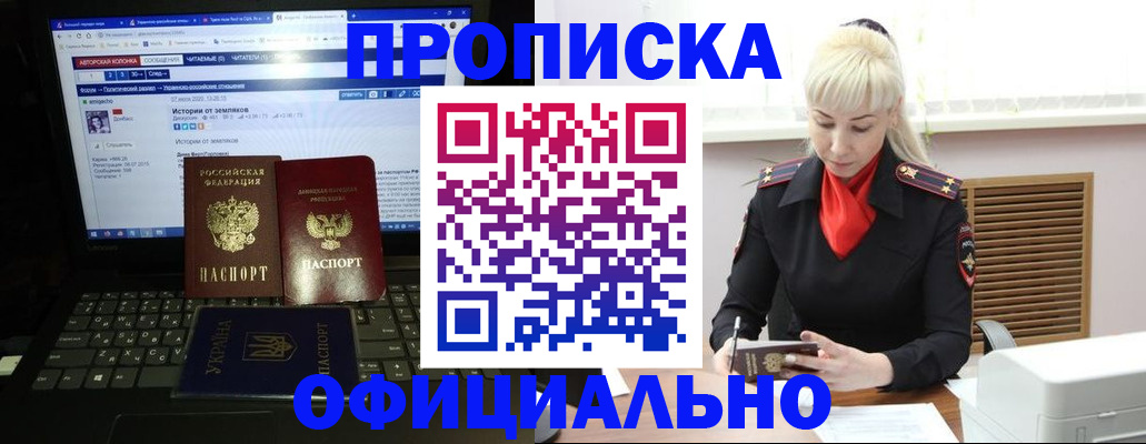 найти адрес прописки в Бузулуке