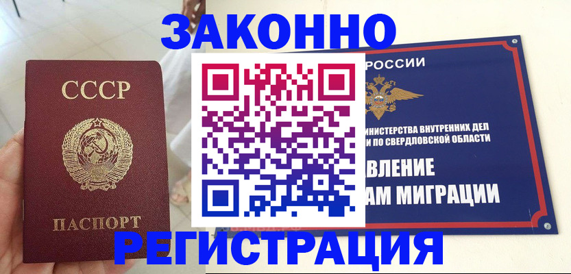 регистрация для дет. сада в Бузулуке