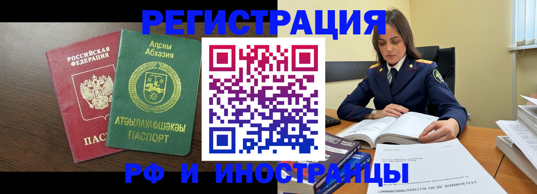 регистрация для дет. сада в Бузулуке